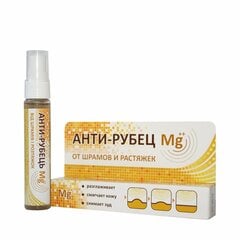 Gelis nuo strijų ir randų Anti rubec Mg++, 20 ml цена и информация | Кремы, лосьоны для тела | pigu.lt