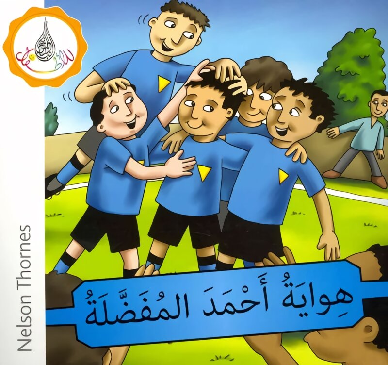 Arabic Club Readers: Blue Band: Ahmed's Favourite Hobby New edition цена и информация | Knygos paaugliams ir jaunimui | pigu.lt