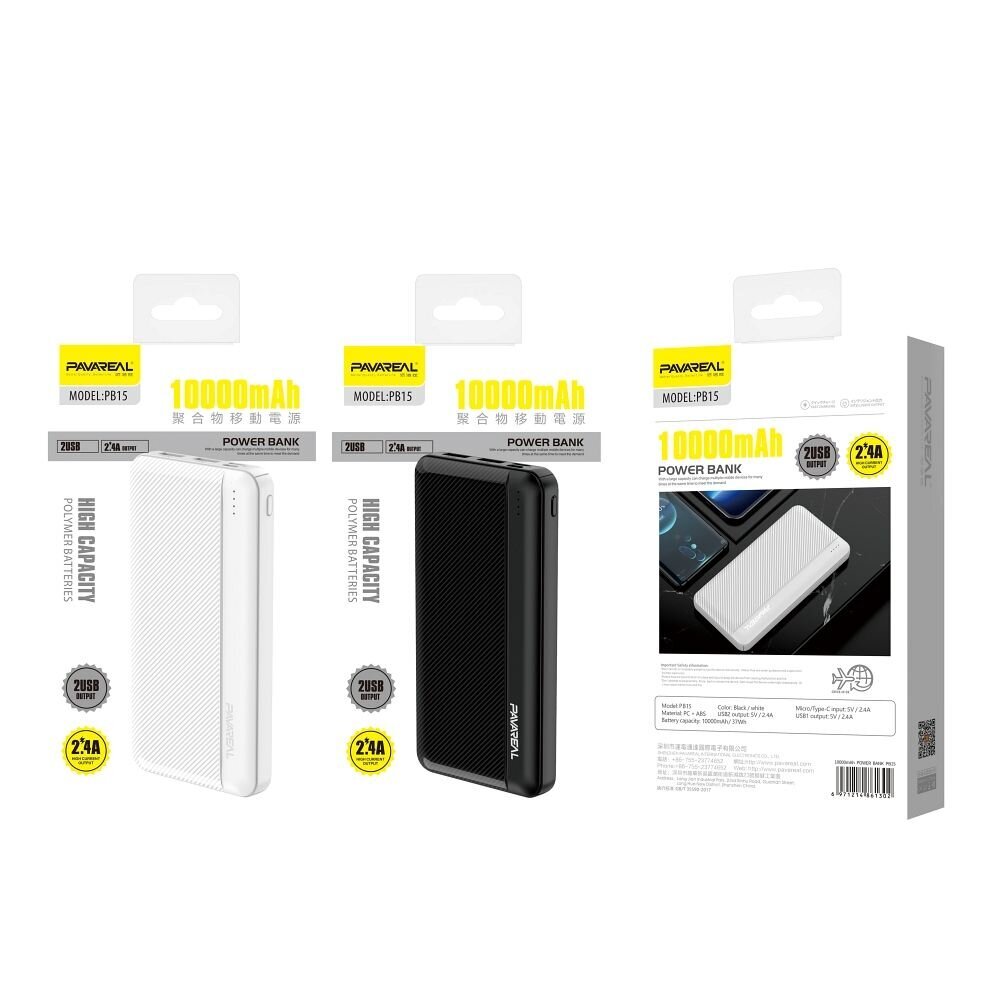 Pavarel PA-PB15 10000mah kaina ir informacija | Atsarginiai maitinimo šaltiniai (power bank) | pigu.lt