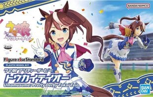 Фигурка Bandai Standard Umamusume: Pretty Derby Tokai Teio цена и информация | Игрушки для мальчиков | pigu.lt
