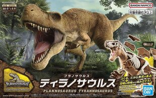 Сборная модель Bandai Tyrannosaurus цена и информация | Конструкторы и кубики | pigu.lt