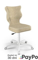 Vaikiška kėdė Entelo Petit White Visto, smėlio spalvos kaina ir informacija | Biuro kėdės | pigu.lt