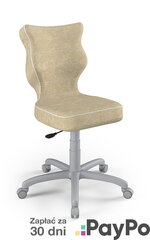 Детское кресло Petit grey Visto 26 размер 3 с подножкой цена и информация | Офисные кресла | pigu.lt