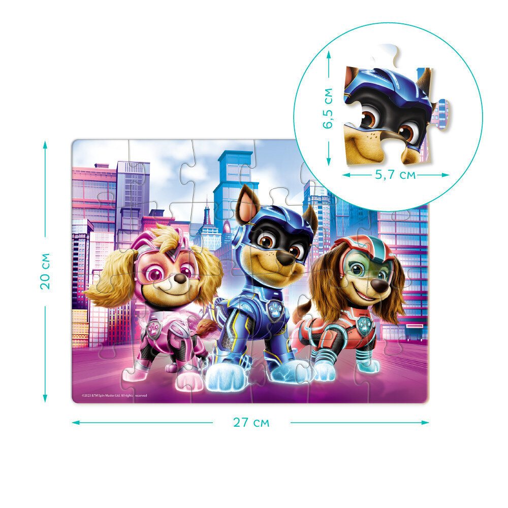 Dėlionė Dodo Paw Patrol Draugai, 24d kaina ir informacija | Dėlionės (puzzle) | pigu.lt