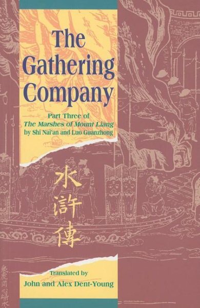 Gathering Company: Part Three of The Marshes of Mount Liang цена и информация | Poezija | pigu.lt