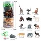 Afrikos gyvūnų figūrėlių rinkinys 15 vnt, Woopie kaina ir informacija | Žaislai berniukams | pigu.lt