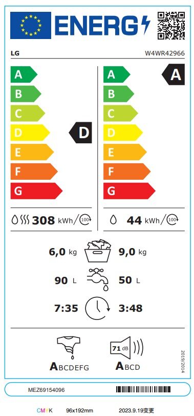 LG W4 WR 42966 цена и информация | Skalbimo mašinos | pigu.lt