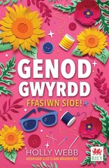 Cyfres Genod Gwyrdd: Ffasiwn Sioe! цена и информация | Книги для подростков  | pigu.lt