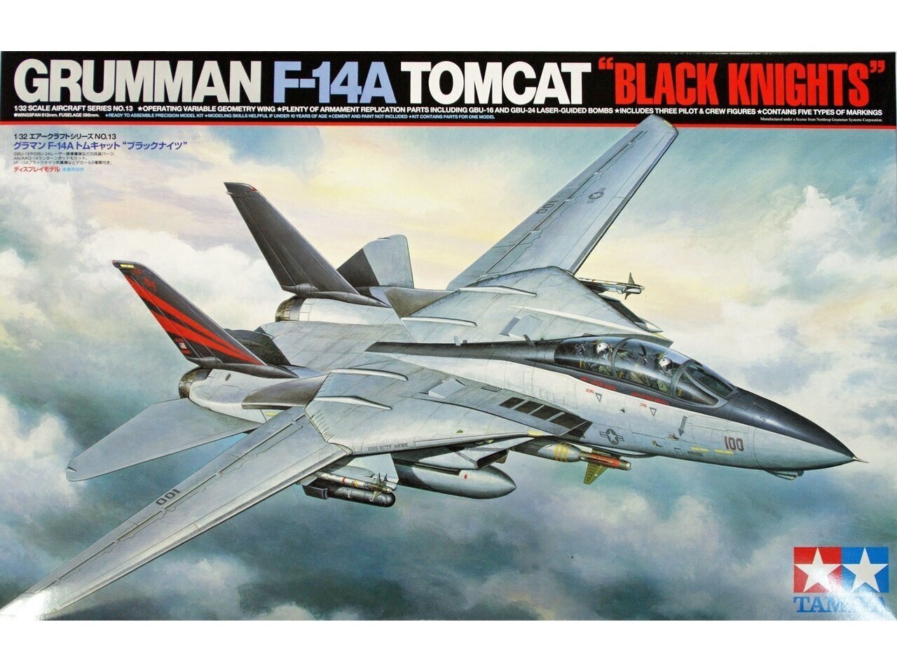 Surenkamas modelis Tamiya Grumman F-14A Tomcat Black Knights, 1/32, 60313 kaina ir informacija | Konstruktoriai ir kaladėlės | pigu.lt