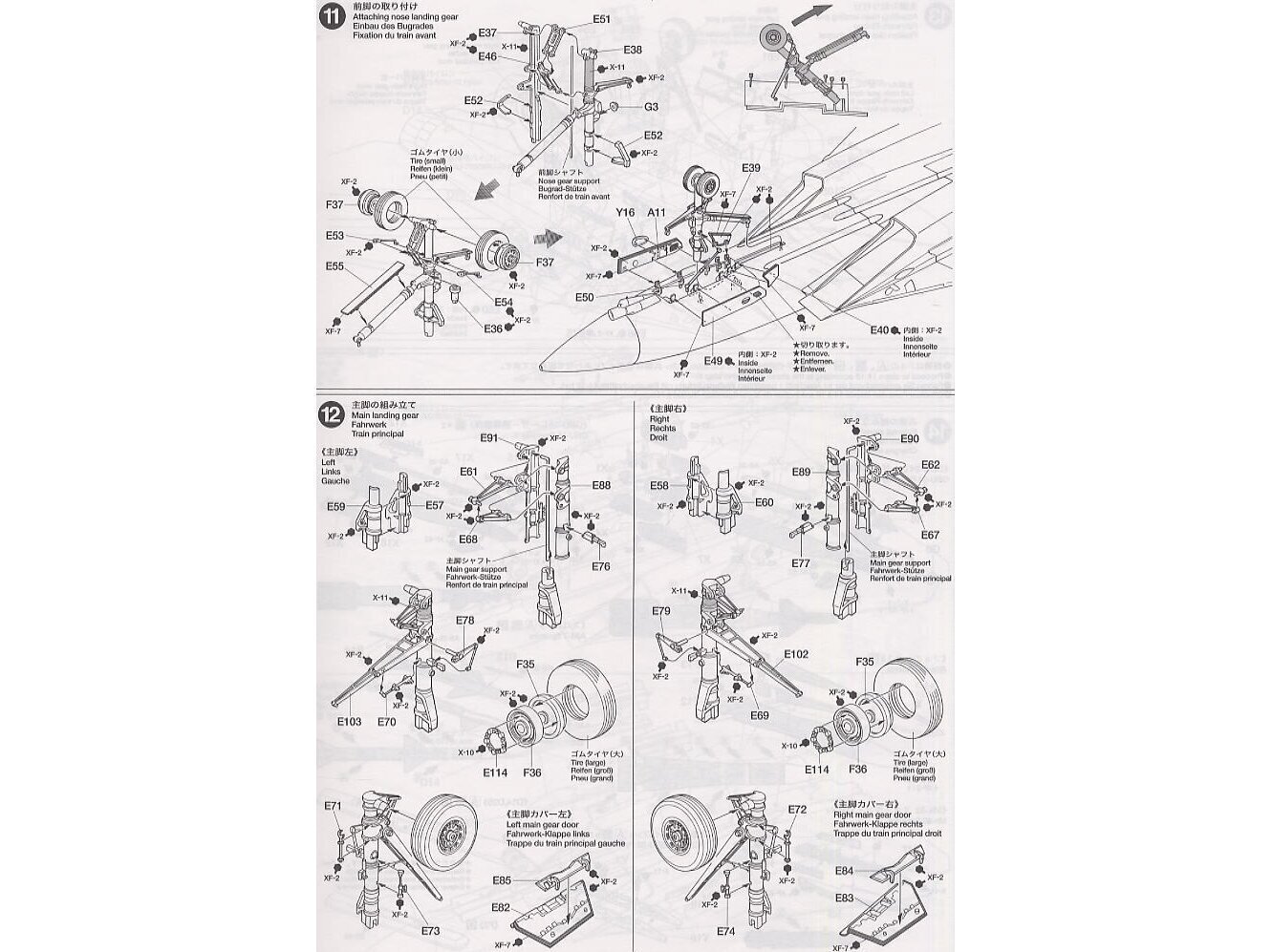 Surenkamas modelis Tamiya Grumman F-14A Tomcat Black Knights, 1/32, 60313 kaina ir informacija | Konstruktoriai ir kaladėlės | pigu.lt