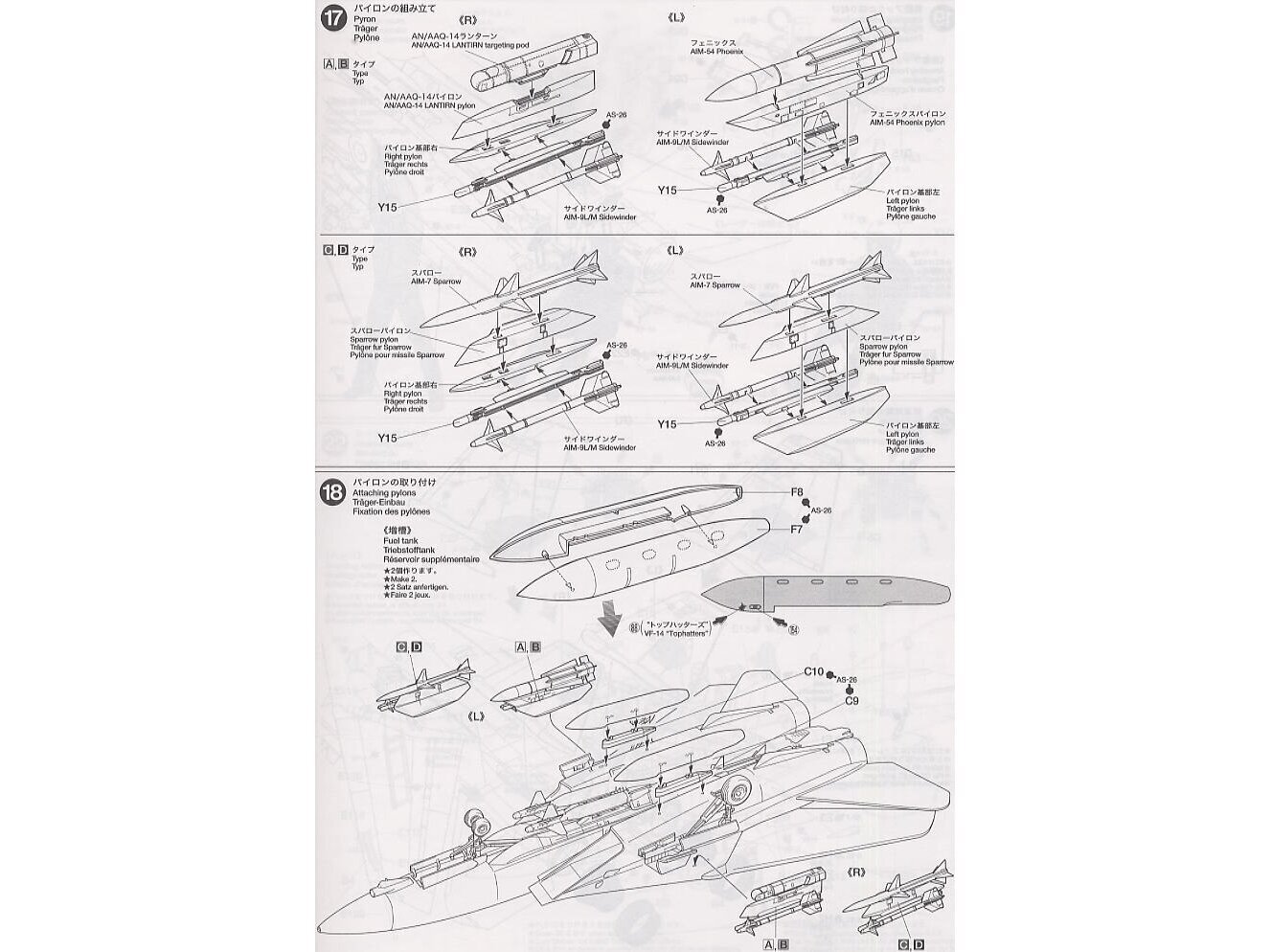 Surenkamas modelis Tamiya Grumman F-14A Tomcat Black Knights, 1/32, 60313 kaina ir informacija | Konstruktoriai ir kaladėlės | pigu.lt