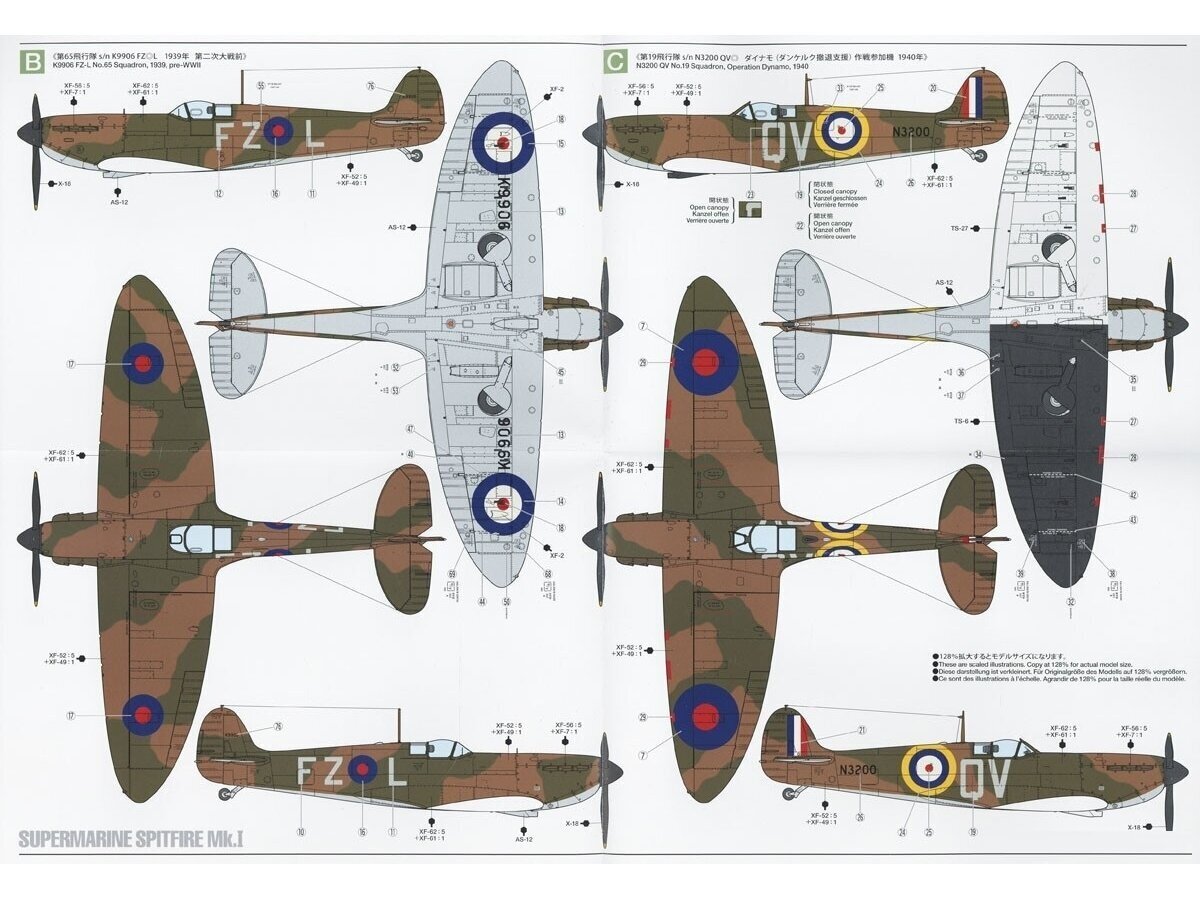 Surenkamas modelis Tamiya Supermarine Spitfire Mk.I & Light Utility Car 10HP Tilly Set, 1/48, 25211 kaina ir informacija | Konstruktoriai ir kaladėlės | pigu.lt