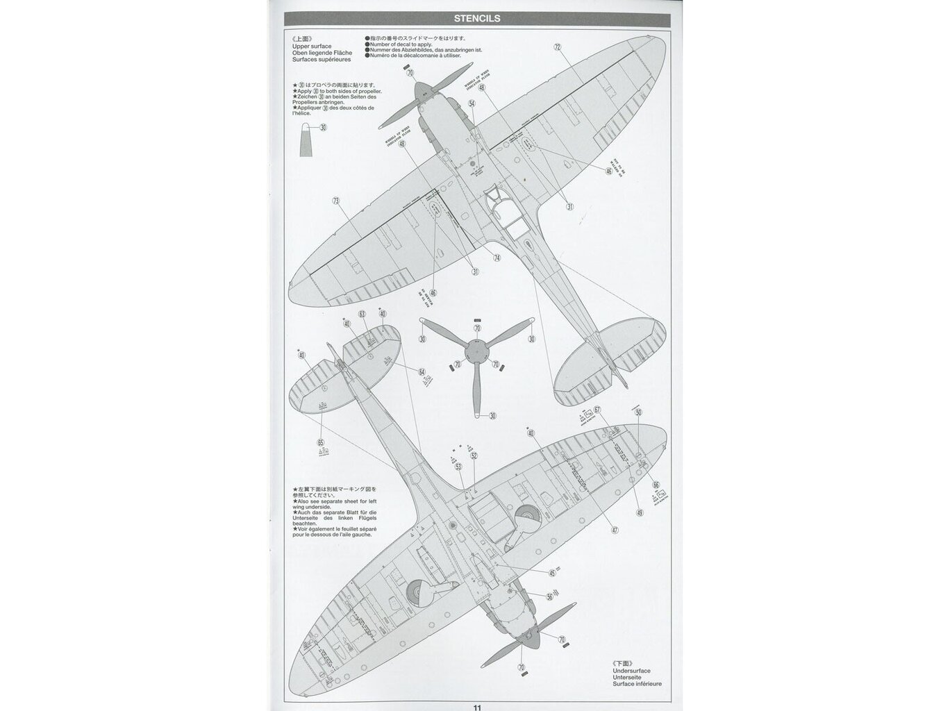 Surenkamas modelis Tamiya Supermarine Spitfire Mk.I & Light Utility Car 10HP Tilly Set, 1/48, 25211 kaina ir informacija | Konstruktoriai ir kaladėlės | pigu.lt