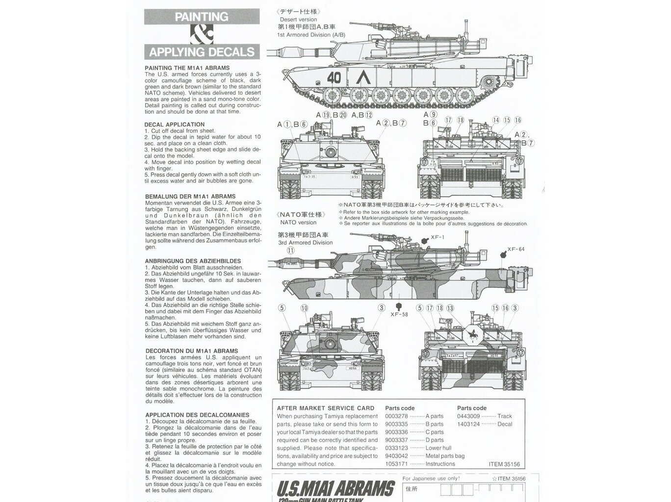 Surenkamas modelis Tamiya U.S. M1A1 Abrams Tank Ukraine, 1/35, 25216 цена и информация | Konstruktoriai ir kaladėlės | pigu.lt