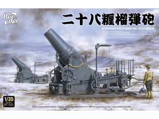 Surenkamas modelis Ija 28cm Howitzer Russo-Japanese War Border Model BT-030 цена и информация | Конструкторы и кубики | pigu.lt