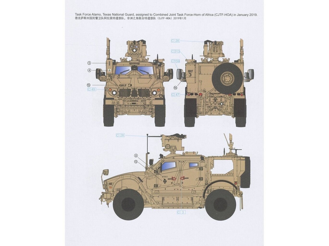 Surenkamas modelis M1024A1 Oshkosh M-ATV MRAP all terrain vehicle Rye Field Model, RFM-4801 kaina ir informacija | Konstruktoriai ir kaladėlės | pigu.lt