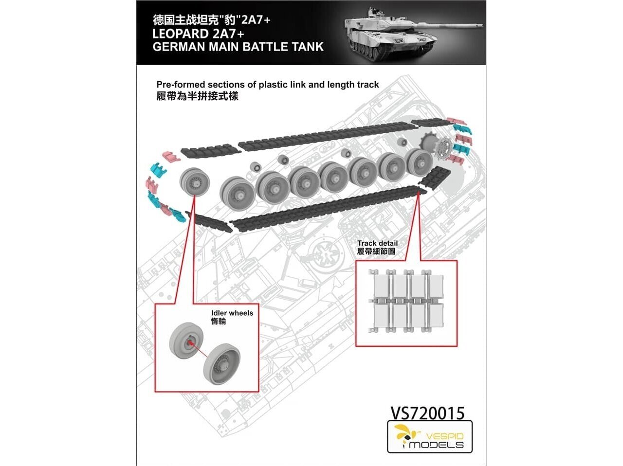 Surenkamas modelis Vespid models German main battle tank Leopard 2A7+, 1/72, 720015 цена и информация | Konstruktoriai ir kaladėlės | pigu.lt