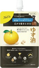 Purškiklis citrusinių aliejų pagrindu drėkinantis ir maitinantis plaukus užpildas Utena Yuzu Yu, 160 ml цена и информация | Средства для укрепления волос | pigu.lt