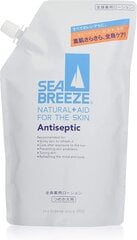 Kūno losjono užpildas Shiseido Sea Breeze, 700 ml kaina ir informacija | Kūno kremai, losjonai | pigu.lt