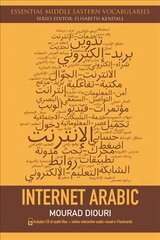 Internet Arabic цена и информация | Пособия по изучению иностранных языков | pigu.lt