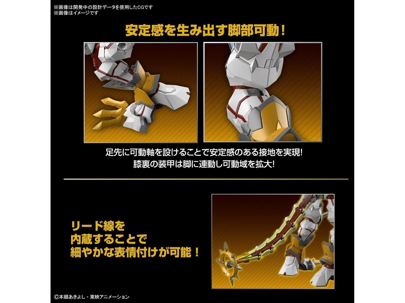 Surenkamas modelis Bandai Figure Rise Standard Amplified Digimon Shinegreymon 65324 цена и информация | Konstruktoriai ir kaladėlės | pigu.lt