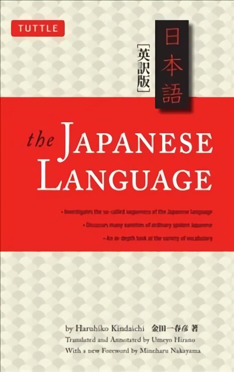 Japanese Language: Learn the Fascinating History and Evolution of the Language Along With Many Useful Japanese Grammar Points kaina ir informacija | Užsienio kalbos mokomoji medžiaga | pigu.lt