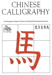 Chinese Calligraphy: From Pictograph to Ideogram: The History of 214 Essential Chinese/Japanese Characters kaina ir informacija | Užsienio kalbos mokomoji medžiaga | pigu.lt