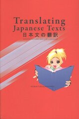 Translating Japanese Texts цена и информация | Пособия по изучению иностранных языков | pigu.lt