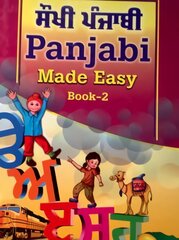 Panjabi Made Easy Book2 2nd New edition kaina ir informacija | Užsienio kalbos mokomoji medžiaga | pigu.lt