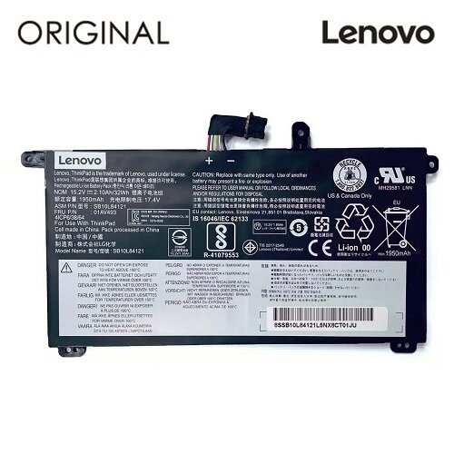 Lenovo 01AV493 kaina ir informacija | Akumuliatoriai nešiojamiems kompiuteriams | pigu.lt