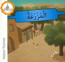 Arabic Club Readers: Blue Band: The Farm цена и информация | Книги для подростков и молодежи | pigu.lt