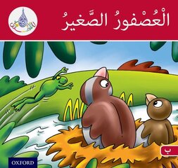 Arabic Club Readers: Red Band B: The Small Sparrow kaina ir informacija | Knygos paaugliams ir jaunimui | pigu.lt