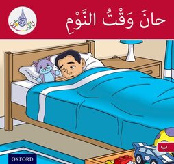Arabic Club Readers: Red Band: It's Time to Sleep kaina ir informacija | Knygos paaugliams ir jaunimui | pigu.lt