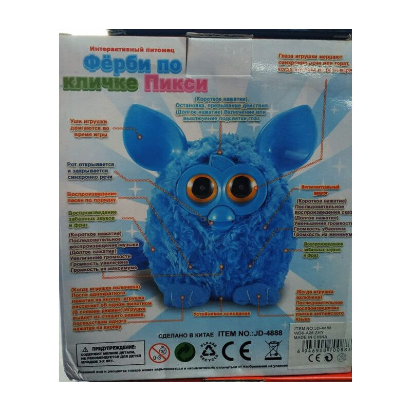 Interaktyvus žaislas Furby, mėlynas цена и информация | Žaislai mergaitėms | pigu.lt