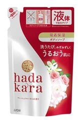 Lion Hadakara Увлажняющее жидкое мыло-гель для тела с цветочным ароматом наполнитель 360мл цена и информация | Масла, гели для душа | pigu.lt