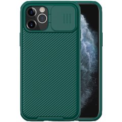 „Nillkin“ CamShield чехол – зелёный (iPhone 12 / 12 Pro) цена и информация | Чехлы для телефонов | pigu.lt