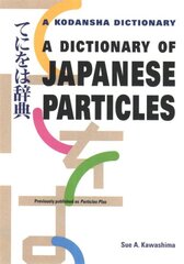 Dictionary Of Japanese Particles цена и информация | Пособия по изучению иностранных языков | pigu.lt