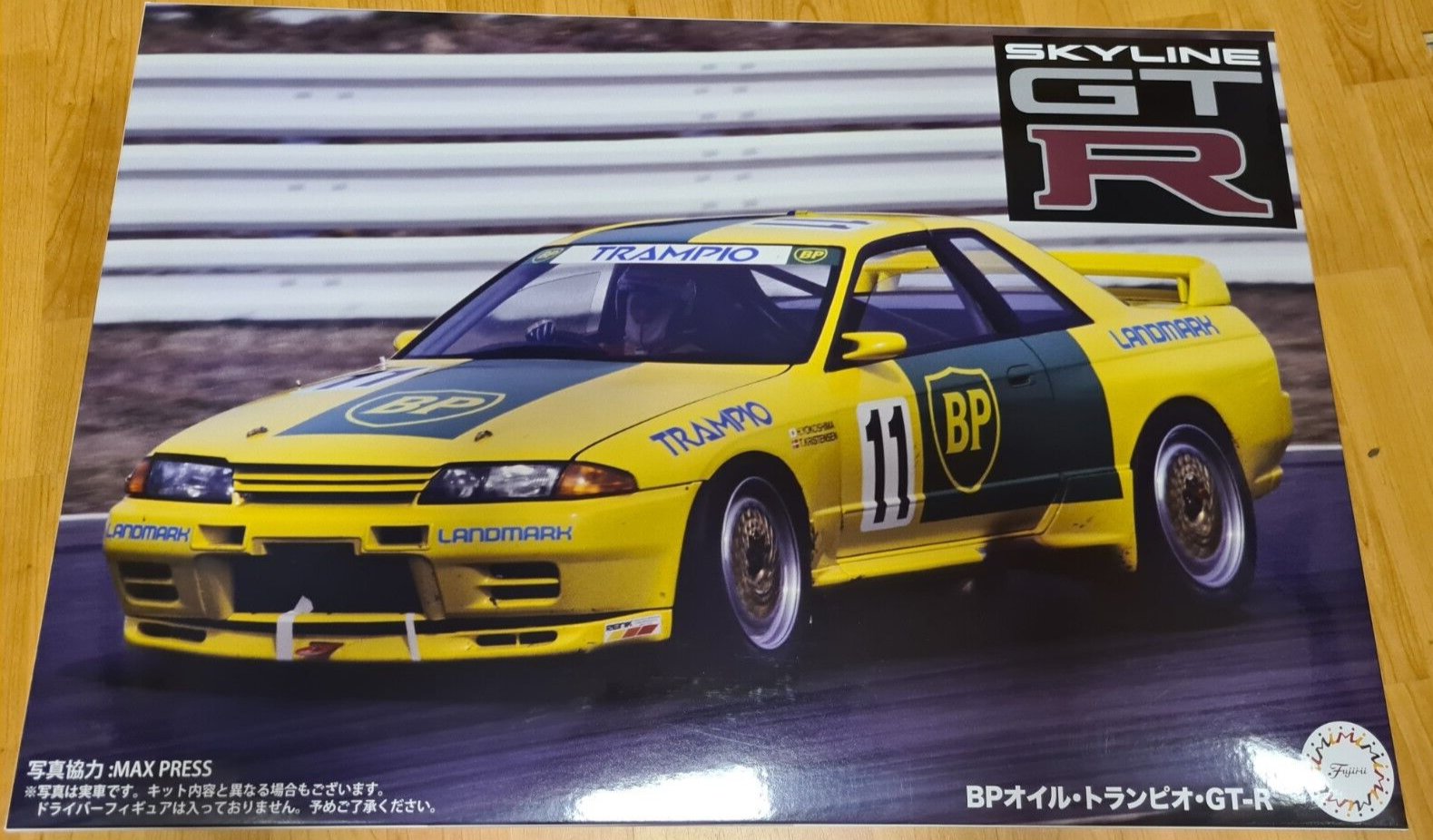 Klijuojamas modelis Fujimi Axes No.6 Nissan Skyline GT-R BP Oil TRAMPIO 142029 1/12 kaina ir informacija | Klijuojami modeliai | pigu.lt
