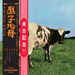 1 CD + 1 Blu-ray Disc PINK FLOYD Atom Heart Mother / Hakone Aphrodite Japan 1971 (Limited Special Edition, CD+Blu-Ray) CD + Blu-ray Disc цена и информация | Виниловые пластинки, CD, DVD | pigu.lt