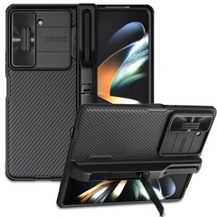 Чехол Nillkin защита камеры Pro для Samsung Galaxy Z Fold 5 черный цена и информация | Чехлы для телефонов | pigu.lt