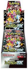 Pokemon TCG - Scarlet & Violet High Class Shiny Treasure ex Booster Display (10 Packs) | JP kaina ir informacija | Stalo žaidimai, galvosūkiai | pigu.lt