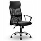 Ergonomiška biuro kėdė MM0023, juoda цена и информация | Biuro kėdės | pigu.lt