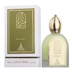 Ароматная вода Tranquil Night Musk Collection Paris Corner для женщин/мужчин, 100 мл цена и информация | Женские духи | pigu.lt