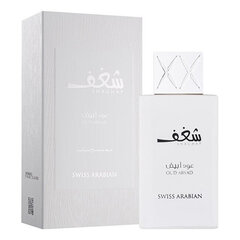 Kvapusis vanduo Swiss Arabian Shaghaf Oud Abyad EDP vyrams, 2 ml kaina ir informacija | Kvepalai vyrams | pigu.lt