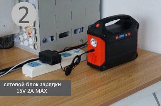 Maitinimo bankas/žibintas elektros energijos kaupiklis 42000 mAh su usb 5v, 220v ir saulės valdikliu. kaina ir informacija | Elektros generatoriai | pigu.lt