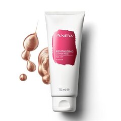 Маска-пленка Anew Revitalizing регенерирующая медная, 75 мл, Avon цена и информация | Маски для лица, патчи для глаз | pigu.lt