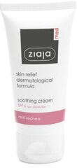 Крем для лица Ziaja Soothing Cream, 50мл цена и информация | Кремы для лица | pigu.lt
