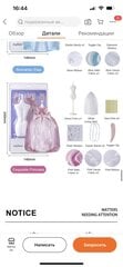 Kūrybinis rinkinys MiDeer Princesės persirengimo kambarys, violetinis kaina ir informacija | Žaislai mergaitėms | pigu.lt