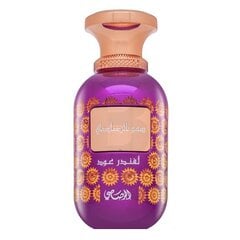 Rasasi Sar Lamaan Lavender Oud унисекс парфюм 100 мл цена и информация | Женские духи | pigu.lt