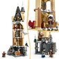 76430 LEGO® Harry Potter Hogvartso pilies pelėdynas цена и информация | Konstruktoriai ir kaladėlės | pigu.lt